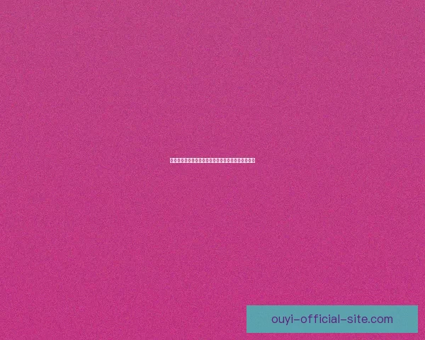 欧亿赛事分析深度剖析未来发展趋势及其对行业的影响