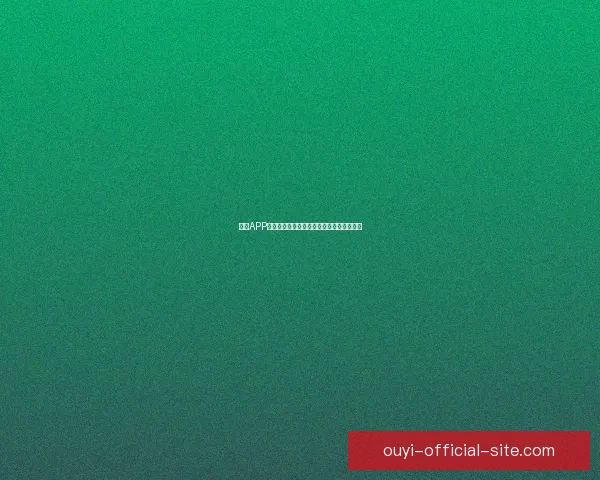 欧亿APP官方下载最新版安全稳定功能全面体验指南