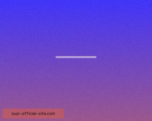 欧亿在线投注平台助力玩家体验全新高效娱乐方式提升投注安全与便利性