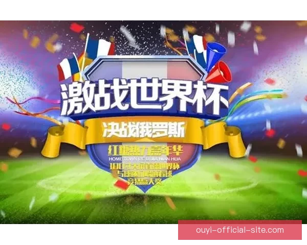 世界杯竞猜赛事直播全程跟踪带你实时掌握赛况精彩瞬间 世界杯竞猜赛事直播全程跟踪带你实时掌握赛况精彩瞬间
