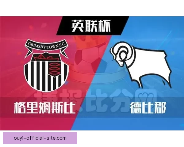 权威足球竞猜官网最新赛事分析与实用投注指南