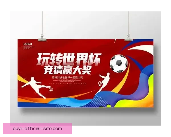 世界杯竞猜高赔率平台推荐 轻松赚取丰厚奖金 赢得赛事大奖的最佳选择 世界杯竞猜高赔率平台推荐 轻松赚取丰厚奖金 赢得赛事大奖的最佳选择