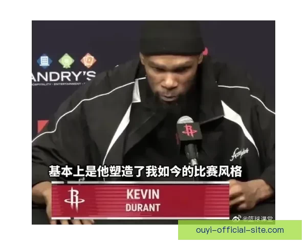 杜兰特谈乔丹影响力：即使数据超越也难以超越他的伟大