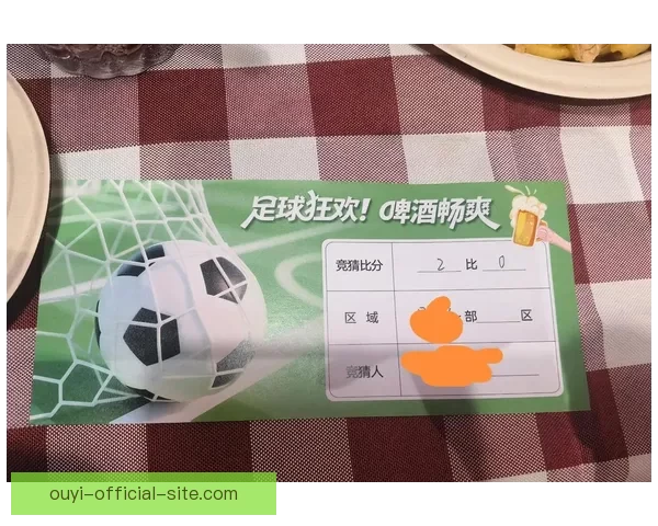 权威足球竞猜官网推荐最新赛果分析与投注策略指南