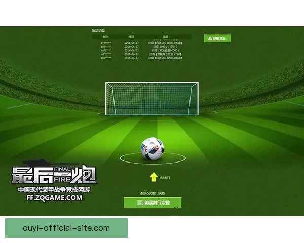 美加墨世界杯竞猜入口全面开启，快来参与赢取丰厚大奖！