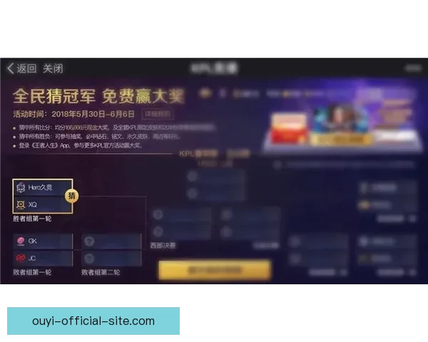 权威体育竞猜官网全面解析最新赛事动态与胜负预测指南