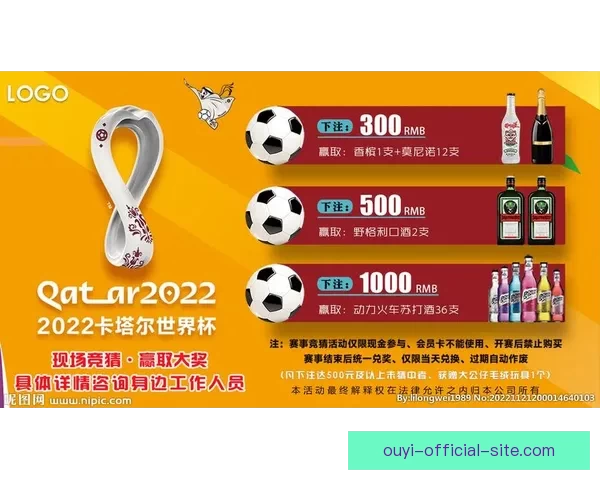 世界杯精彩赛事胜负预测平台全方位解析与即时竞猜体验