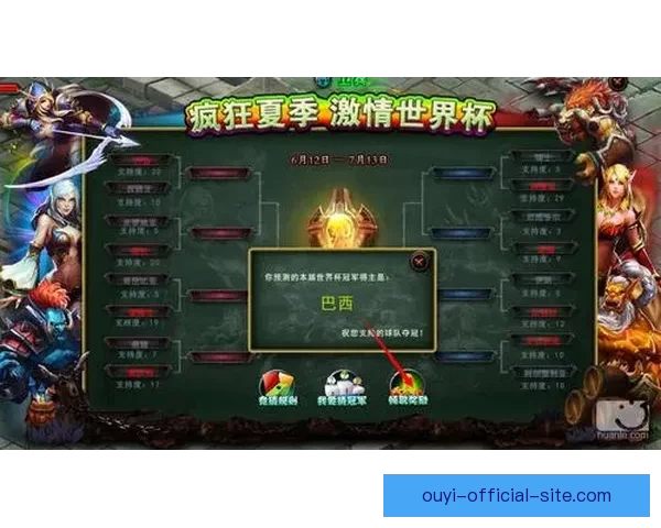 世界杯足球竞猜入口全面解析 最新赛况预测与投注攻略尽在此处 世界杯足球竞猜入口全面解析 最新赛况预测与投注攻略尽在此处